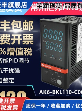常州汇邦智能温控表 AK6-BKL110-C000R-X  BPL110 BKL210 温控仪