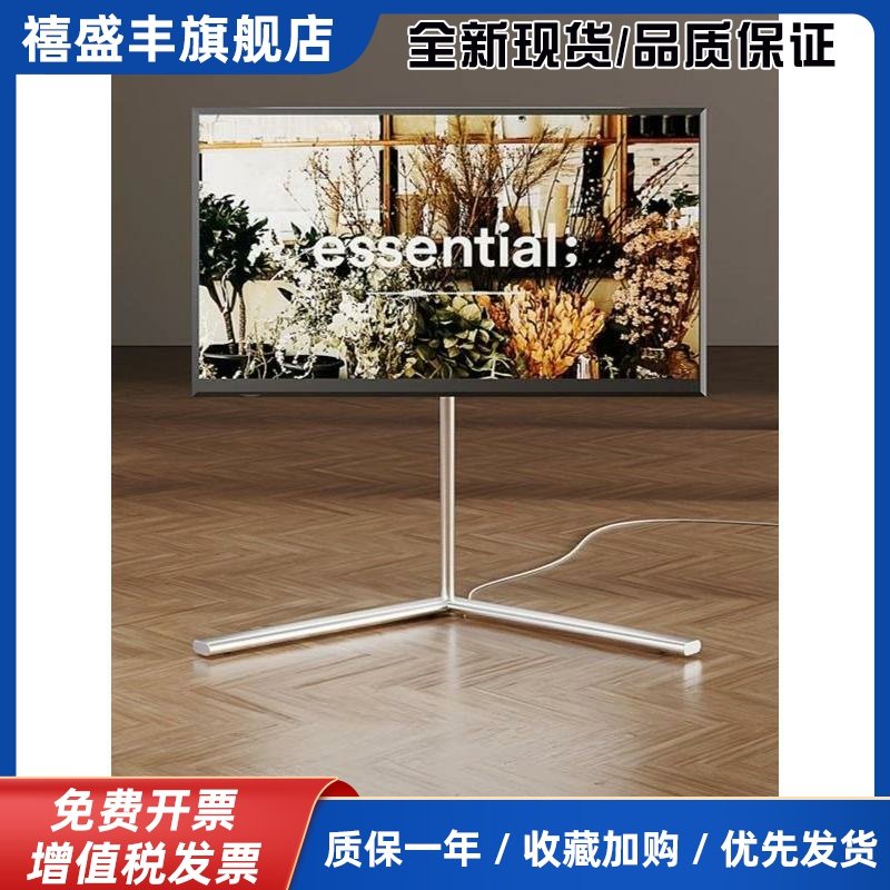 可移动型电视机支架立式落地带轮小米海信创维通用55/65/75/85寸