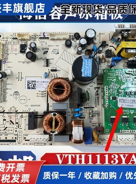 BCD-535WSS2HP 529WD11HP电脑板适海信容声冰箱电源板主板2014218