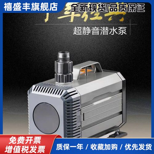 多功能潜水泵HQB2000 2200 2500 3000 3500 4500 5000 5500