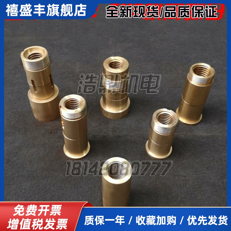 齐齐哈尔飞达岳阳瓦房店C5112A C5116A/55104立车横向螺母梁丝杆