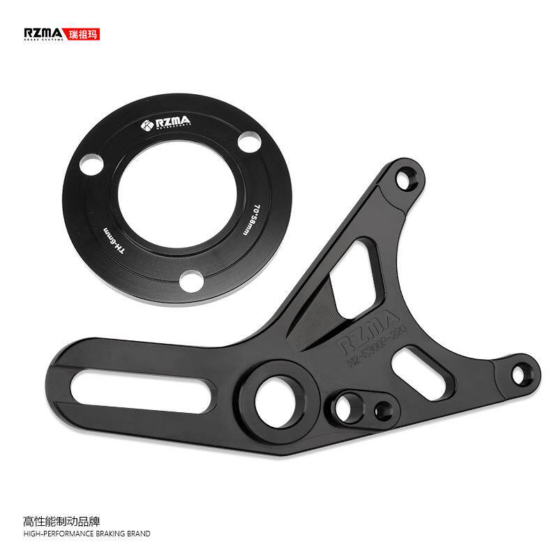 RZMA瑞祖玛84锁点转接码220铝合金适用九号电动车E300P螃蟹卡钳座