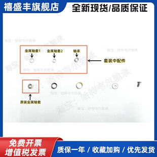 禧玛诺塞多纳SEDONA SAHARA纳西NASCI MIRAVEL纺车轮过线轴承改装