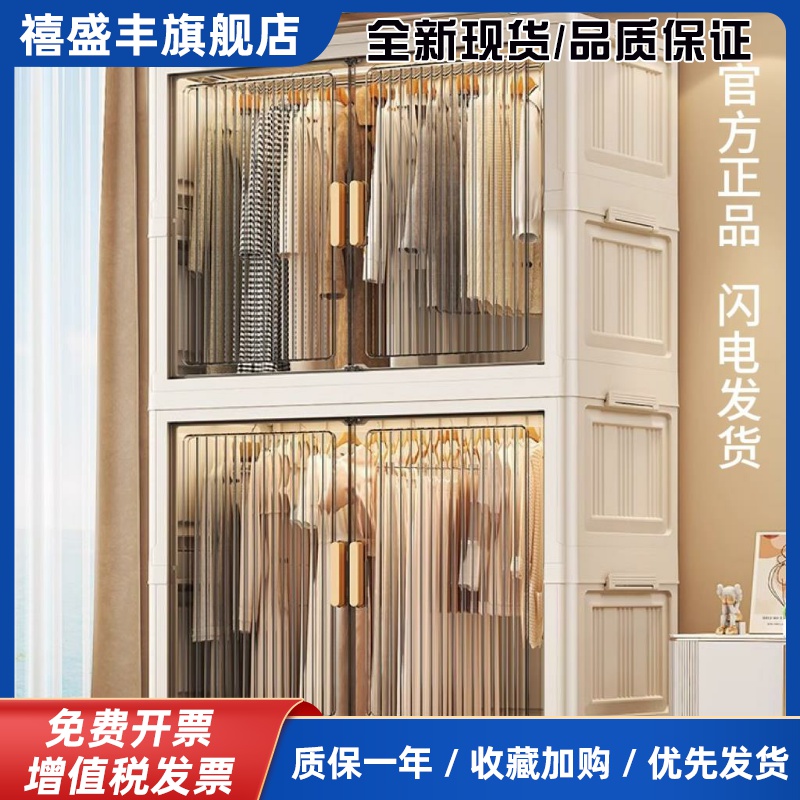 日本进口收纳柜80cm面宽加厚婴儿家用零食整理箱衣服儿童衣橱宝宝