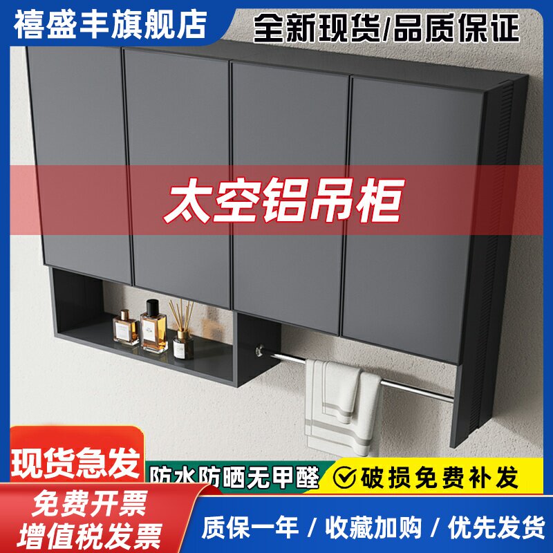 阳台铝合金洗衣机上方吊柜挂墙式储物柜浴室卫生间壁柜收纳柜定制