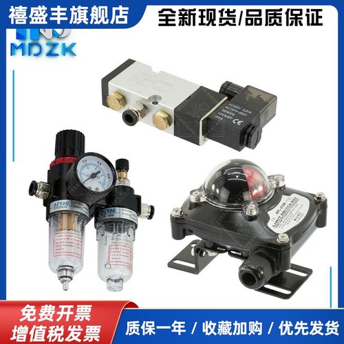 MDZK美蝶自控气动蝶阀球阀专业4M310防爆电磁阀回信器过滤器4M210