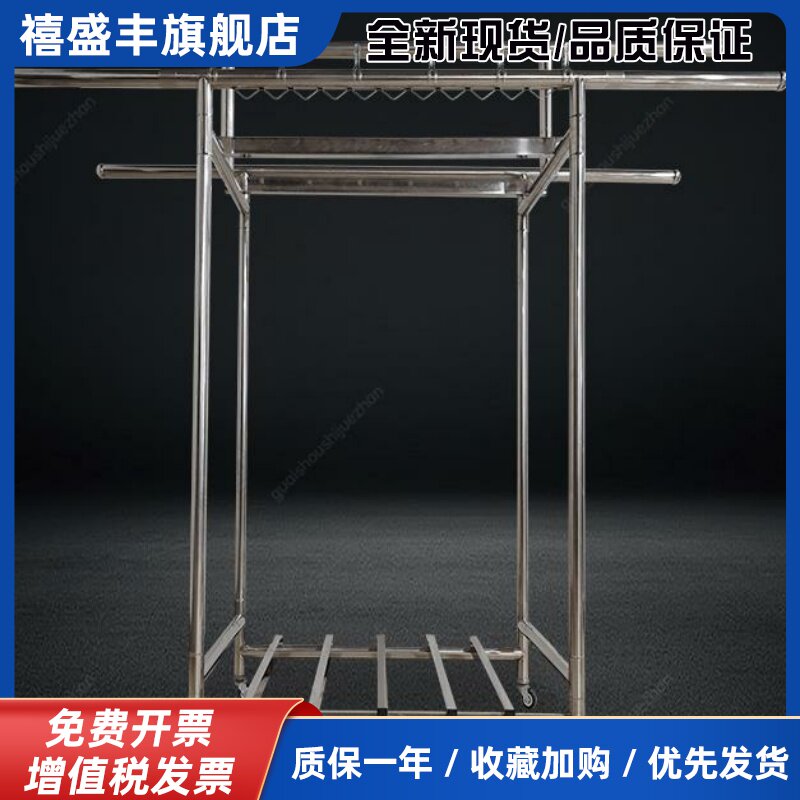 【焊接全满焊】活动超连结送八根鞋架不锈钢简易晾衣架落地晒被挂