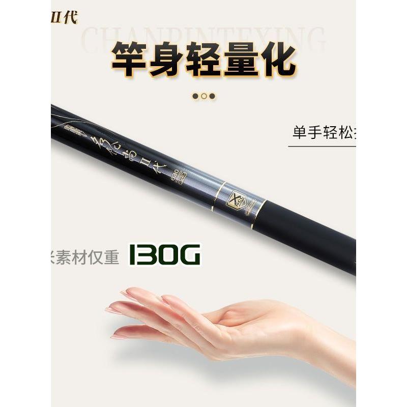 正品威海名伦尚碳素钓鱼竿手杆超轻超硬十大名牌19调台钓大物竿