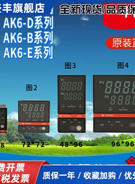 WINPARK常州汇邦温控仪AK6系列温控仪表AK6-D AK6-E AK6-A AK6-B