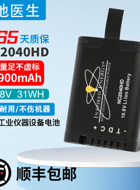 适用安捷伦InspiredEnergy NC2040 NC2040HD NC2040HD34/NO29电池