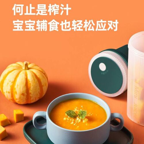 式榨汁小型充电学生宿舍炸果汁摇摇杯
