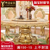 欧式 香槟金色圆桌全实木饭桌酒店电动火锅桌转盘大理石餐桌