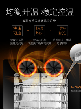 卡士发酵箱醒发箱智能烘焙面包酸奶商用私房大容量