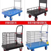 平板车搬运车手推车带围栏推货车轻音重型拖车手推车便携