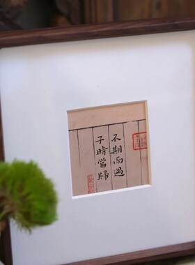 五月画馆圆角桃画框相框照片实木摆台挂墙锐锦堂
