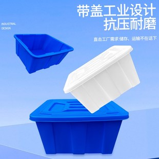 牛筋塑料水箱加厚长方形塑料桶方水桶养鱼箱大桶龟水产养殖箱