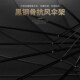 骨弯雨伞长男士 大号自动加固暴雨结实抗风黑色带防水