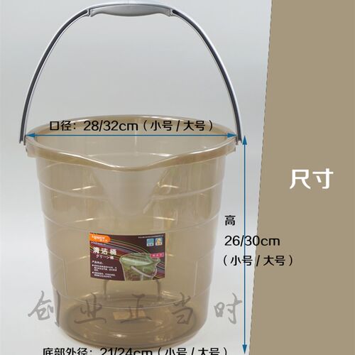 龙士达塑料大号桶