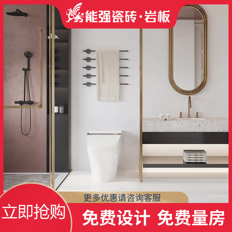 能强瓷砖 客防滑地砖现代 N含运费