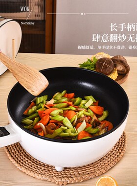 电炒菜炒锅蒸煮煎炒体式电炒锅宿舍小型电煮锅电火锅