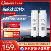 复旦申净水器J原厂厨下净水器过