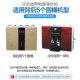 净水器平口后置活性炭通用寸纯水去余氯改善口感