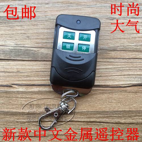 门对拷伸缩卷帘闸库门拷贝钥匙