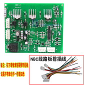 N气体保护焊通用型板抽头式 二氧化碳焊控制板焊线路板