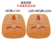 稳落防突波雷击英标万用转换大带安全保护门指示灯