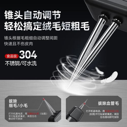 电动拔毛器鸡毛鸭毛鹅毛杀家禽脱毛蜡拔毛手持商用