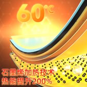 石墨烯汽车用加热坐垫冬季 单片座椅车载电热垫冬天座垫保暖