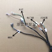 欧小龟王大线加粗电动车电缆线线 小龟王