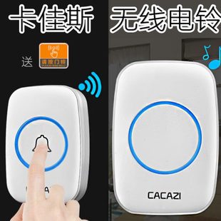 智能无线插电家用门铃一拖一远距离电铃遥控穿墙门铃老人呼叫器