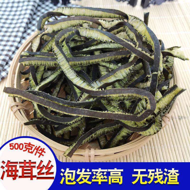 海茸丝干货海茸菜海松茸干货海茸干货海茸凉菜专用菜干海带海茸