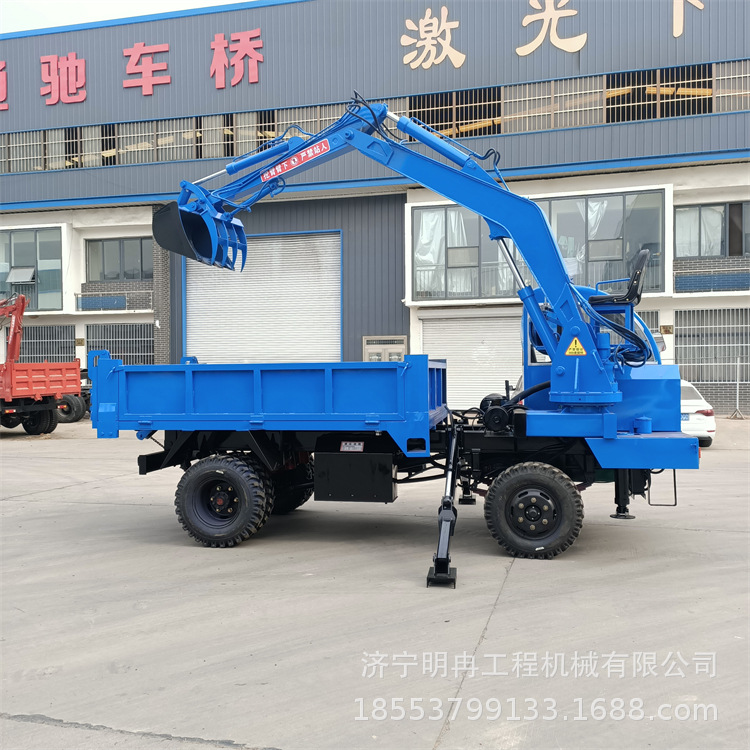 四不像随车挖钢制效率快 可360度旋转挖斗 土方挖掘运输一体机