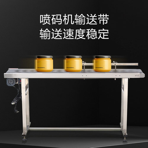 PDS-360喷码机输送带强劲电机加宽加厚仓库装卸货流水线运输机