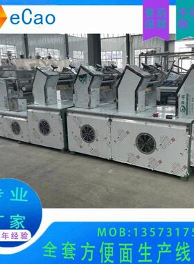 节能型方便面油炸设备非油炸面饼生产线厂家直销