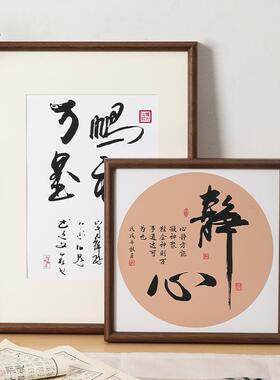 中式国画框毛笔书法相框外框架50山水字画装饰裱框Aa4定制8