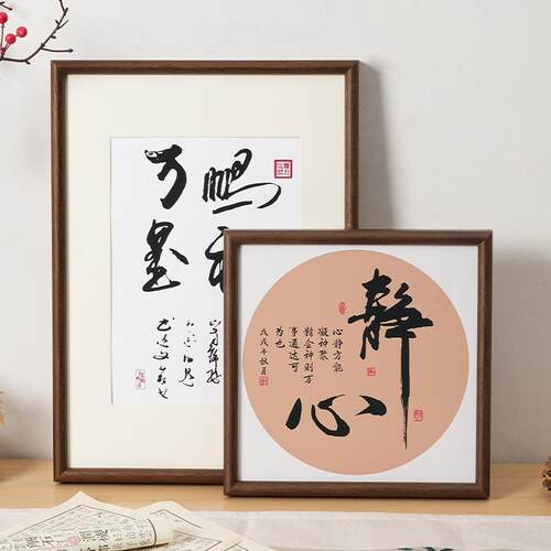 中式国画框毛笔书法相框外框架50山水字画装饰裱框Aa4定制8