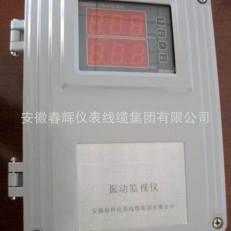 振动列度监视仪SDJ-3B、SDJ-3LSDJ-3B-CHSDJ-3L-CH