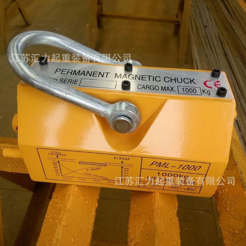 永磁吸盘500kg 永磁吸吊0.5t永磁起重器