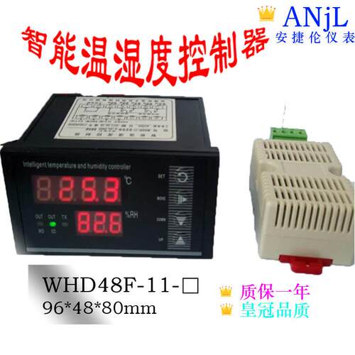 厂家 智能温湿控制器 96*48型 一路温度一路湿度 变送输出功能