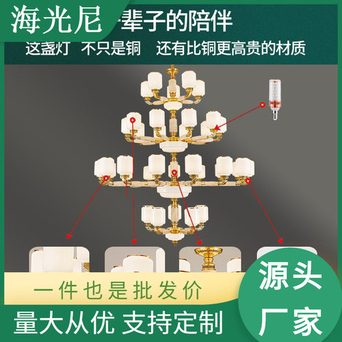 全铜吊灯客厅主灯餐厅卧室灯