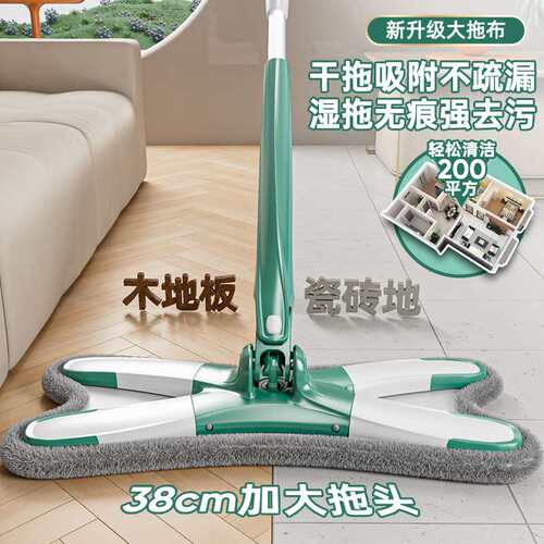 平板拖把免手洗2024蝴蝶型旋转懒人拖家用新款一拖拖地神器拖布净