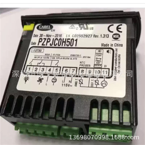意大利卡乐温控器PZPJC0H501