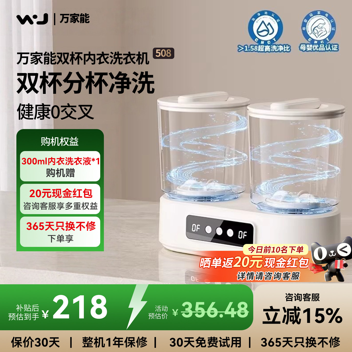 内衣洗衣机双舱迷你小型无线便携式清洗机内裤袜子专用洗衣杯神器,生活电器,超声波迷你清洗机,淘宝优惠券,粉丝福利购,淘宝优惠卷