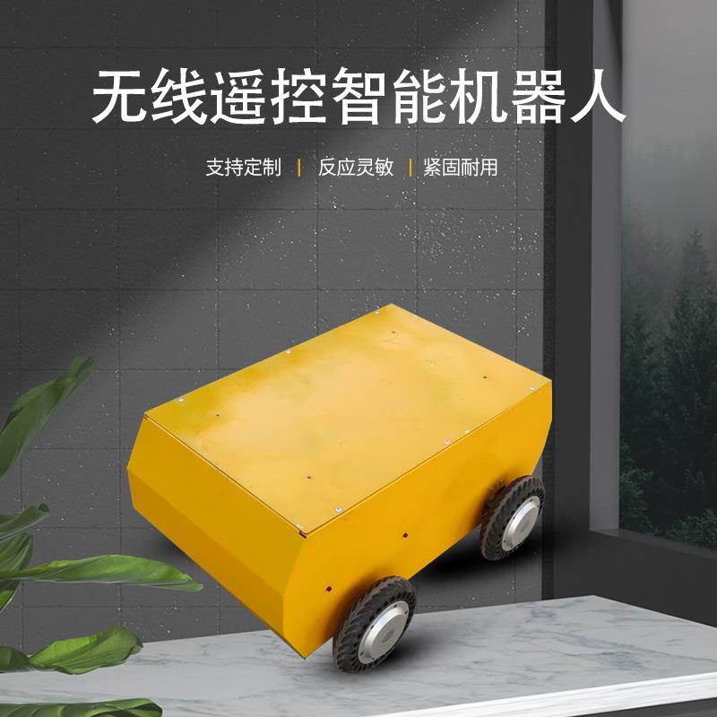 智能机器人遥控底盘自主巡检科研应急抢险四轮电动底盘加工定制