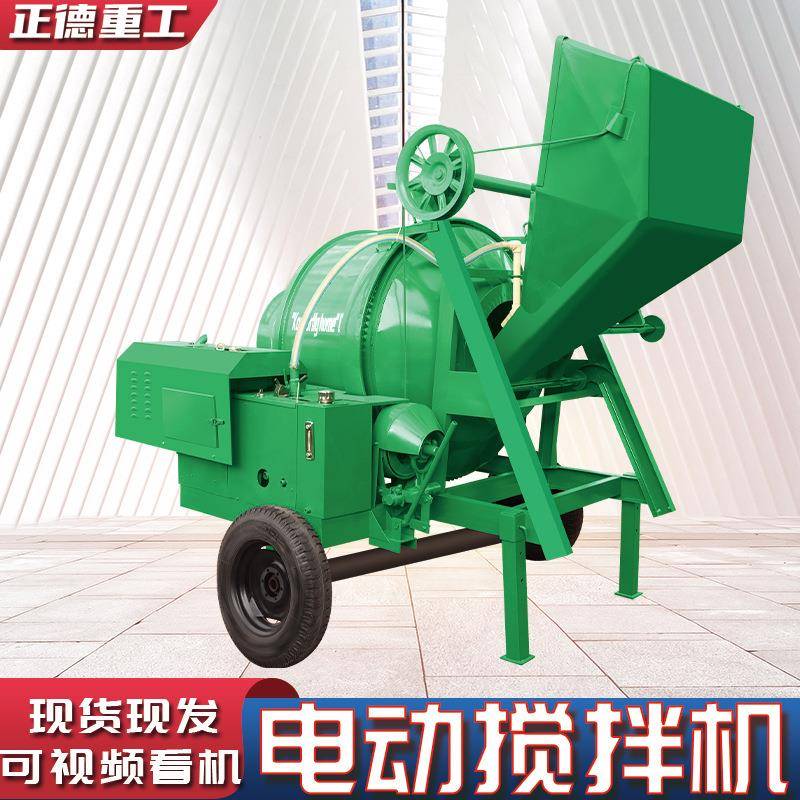 柴油滚筒搅拌机厂家现货野外施工用油电混合混凝土柴油液压搅拌机