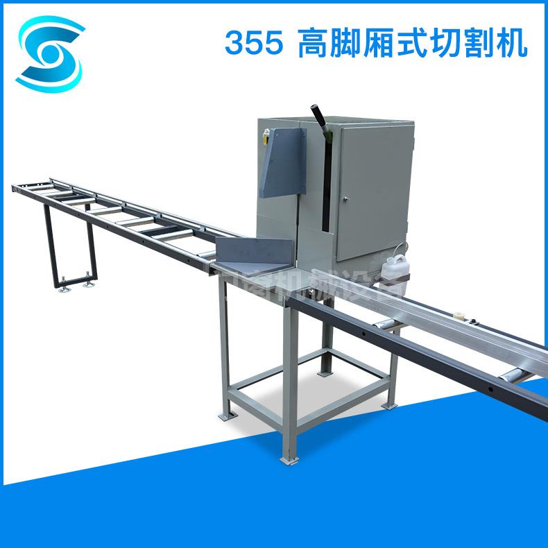 355厢式45度断料机90度铝型材切割机开料锯可切高200x宽135