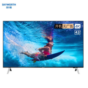 4K全面屏酒店功能 创维skyworth43BC20 人工智能商用电视机43英寸